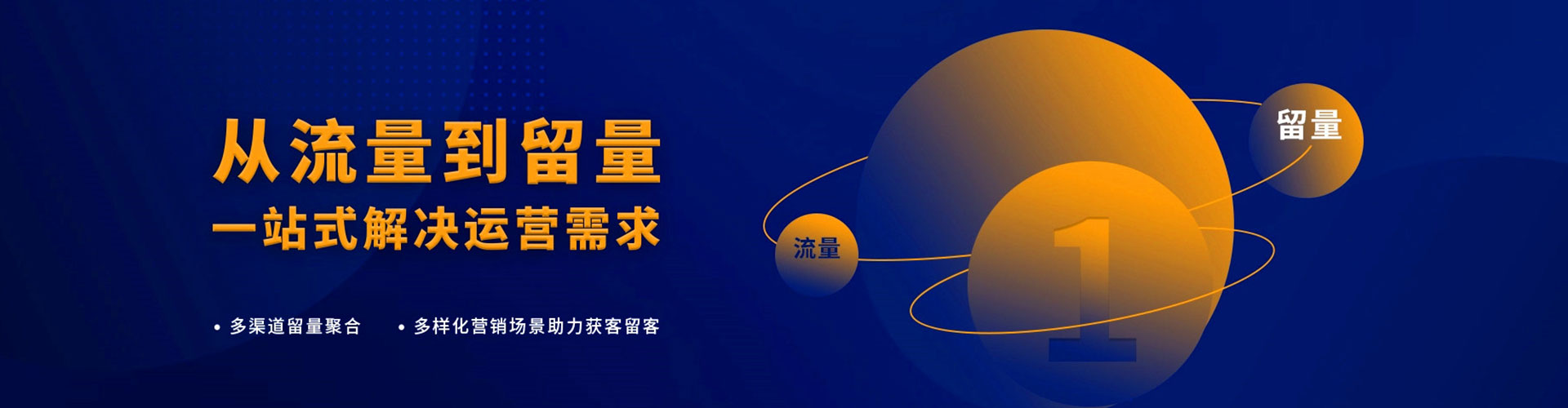 阆中信息流怎么做
