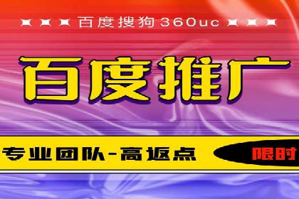 优化师分享：SEM竞价托管案例技巧